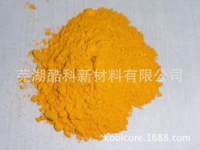 镉黄（P.Y.37）